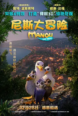 中午字幕在线观看